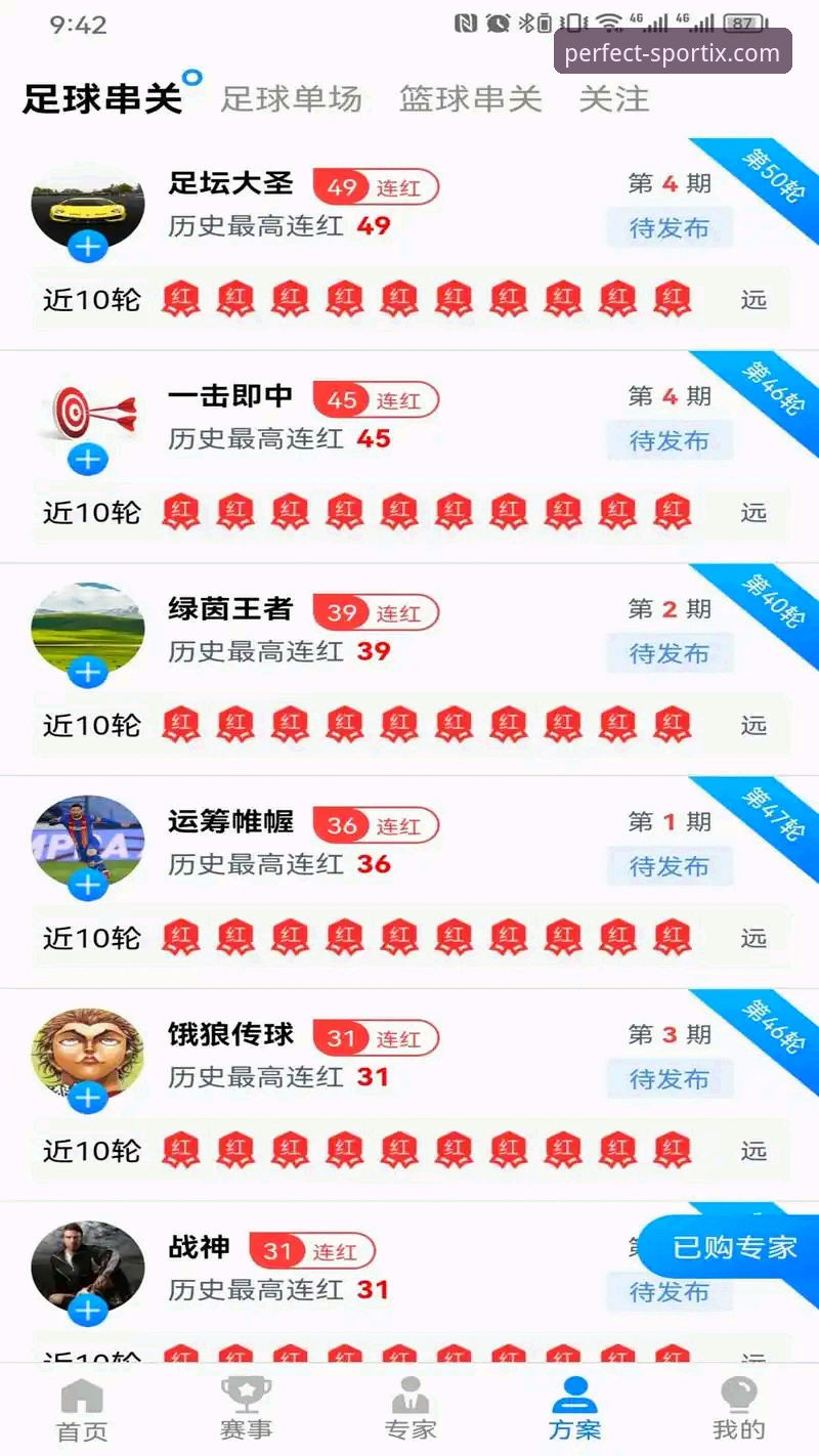 完美体育电脑版 完美体育电脑版体验详解:从安装到多场景竞技的全面评测