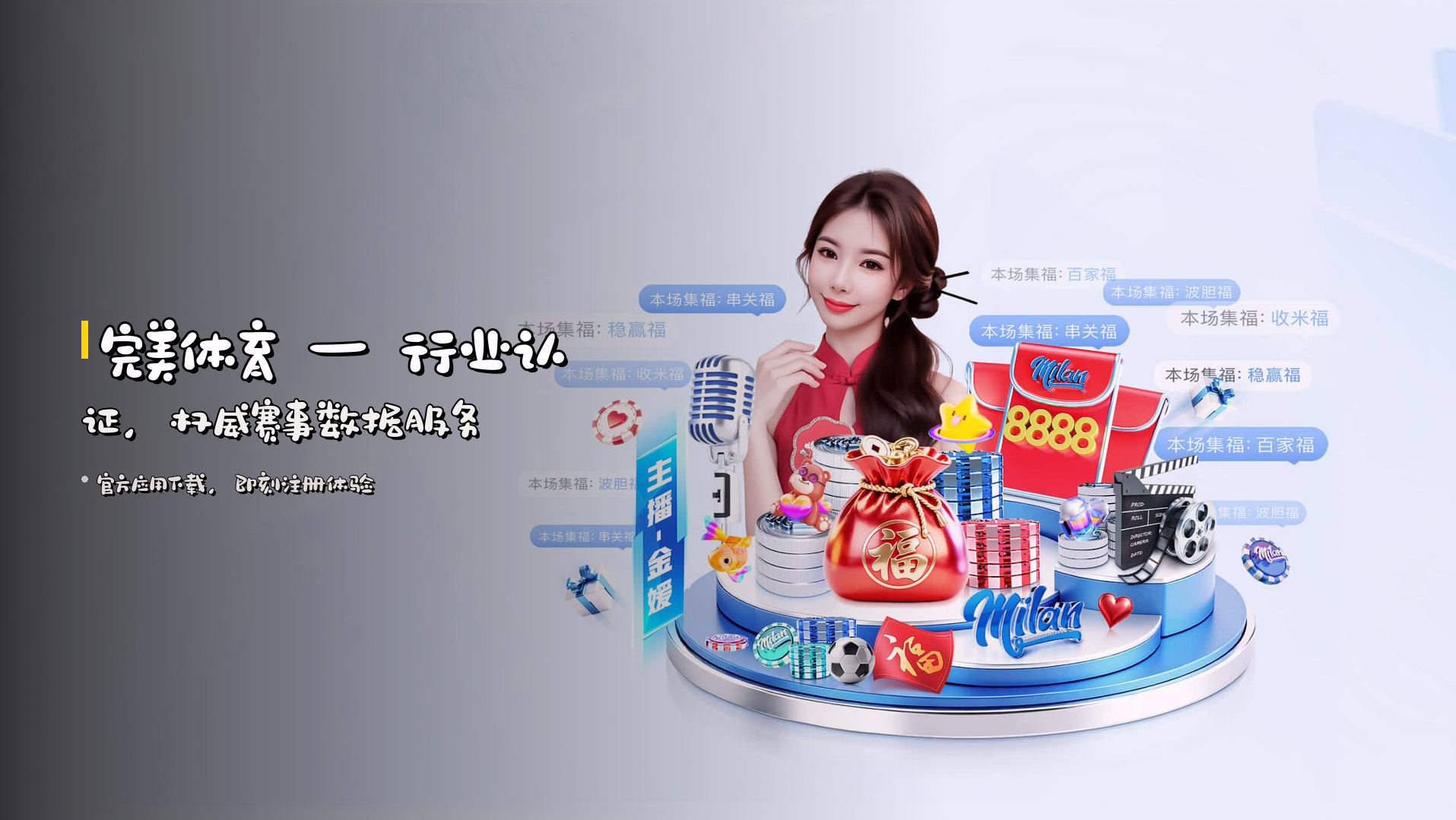 PERFECT | 完美体育·官方网站