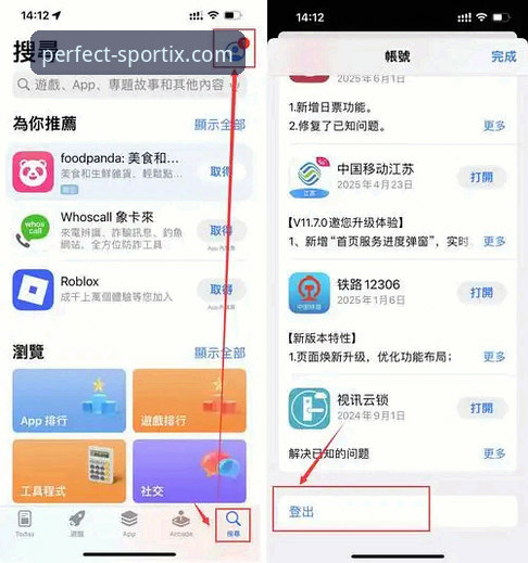 完美体育官网注册 3个关键步骤解锁完美体育官网注册:从下载到体验的完整指南