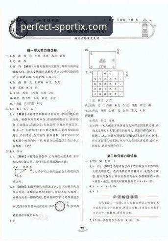 完美体育最新版下载值不值得更新？技术评测告诉你答案